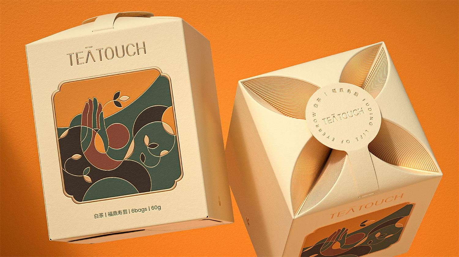 1622431249414998.jpg 茶葉包裝設(shè)計(jì).jpg